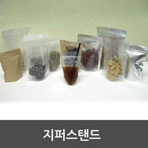 정원패키지 지퍼스텐드, 옵션3)전면투명후면크라프트지퍼스텐드, 100개