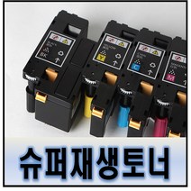 후지제록스 CP105B 비정품토너, C, 1개