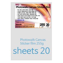 잉크미디어 포토워크 캔버스 스티커필름 255g/m2 A4 20매
