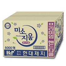 미소지움 핸드타올 5000매 1Box