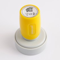 디자인아지트 주문제작 스탬프빅큐트 원형 모티브 스탬프, 옐로우, 초록