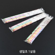 베이커리용 생일초 성냥 초칼봉투 케이크용품 _케익용품, 생일초 1살용, 500개