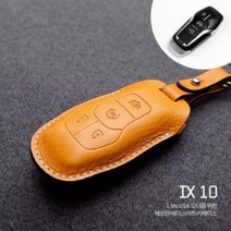 헤르만 링컨 MKC 스마트키케이스 IX10/링컨 MKZ MKS M, 컬러선택