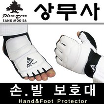 상무사 태권도 손발보호대 손목/발목 보호대, 백색