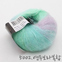 굿울 엑셀런트 모헤어 뜨개질실, 5002(연두보라복합)