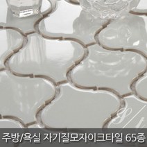 중앙데코 자기질 모자이크타일 65종 (10장이상 부자재 사은품), 65.자기질호리병 그레이, 1개