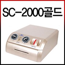 카운터금고 돈통 미니금고 간의금고 현금정리함 현금보관함 보관함 정리함, SC-2000_골드