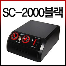 카운터금고 돈통 캐쉬박스 미니금고 은행 현금 정리함 수납금고, SC-2000 (블랙) 금고