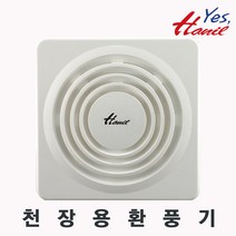 한일전기 한일 일반용환풍기 일반형 그릴형 셔터형 배기형 환풍기, EK-160NST