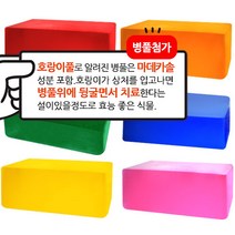 마타바 MP 비누베이스 투명1kg NO TEA (diy재료), 비누베이스컬러-05-블루1kg