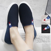 [르네브] 메쉬3cm슬립온 단화 빅사이즈 255~280