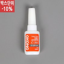 다용도 순간접착제 C-501 오공 20g(박스25개)