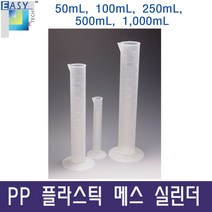 고려에이스과학 플라스틱 메스 실린더, 4. 500ml