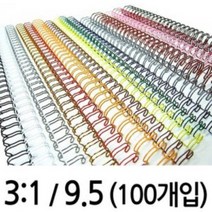 카피어랜드 Probind WM-1200 와이어제본기(정품) 3대1, 9.5mm(100ea)백색 (약 75매)-3:1와이어링