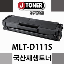제이토너(공장직영) SL-M2078W, 신재생 <M2078W>, 1개” class=”wr-img”></a></div>
</div>
</div>
</div>
<div class=