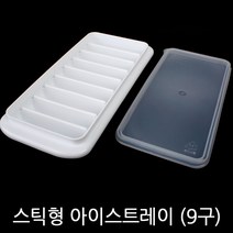 아이스트레이 얼름 제빙기 얼음틀