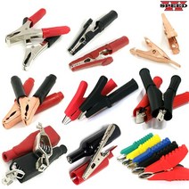 더블스피드 테스트 악어 클립 5A 10A 20A 30A 50A 동클립, CE0122, 1개