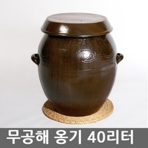 비채 무공해 옹기 항아리 40리터, 1개