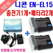 제이티원 니콘 D7500 충전기 1개+니콘 배터리 2개, [제이티원] 니콘 EN-EL15 충전기 1개+배터리 2개