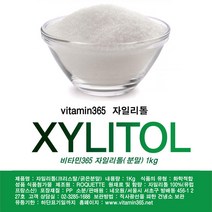 비타민365 자일리톨분말 가루 1kg, 1000g, 1개