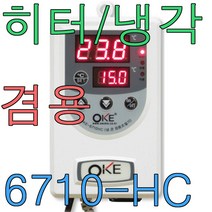 oke-6710hc / 냉각 히터 겸용, 1개, oke-6710hc(히터-냉각 겸용 온도조절기)