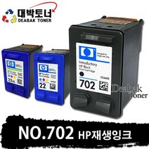 HP 702 HP 22 HP 22XL HP 재생잉크, 01. HP 702 [CC660AA] - 검정 재생잉크, 1개
