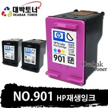 HP901 / HP901XL HP 재생잉크, 02. HP 901 [CC656AA] - 컬러 재생잉크, 1개