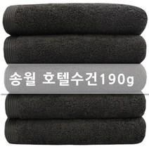 송월타올 호텔수건 헤비무지190g, 회색, 1장