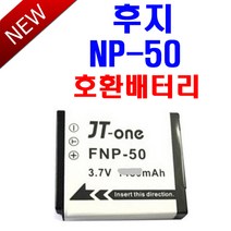 [제이티원] 후지 SQ10 배터리/후지 인스탁스 스퀘어 SQ10 호환배터리/후지 NP-50 배터리/후지 NP-50 호환배터리, 제이티원 후지 NP-50 호환배터리