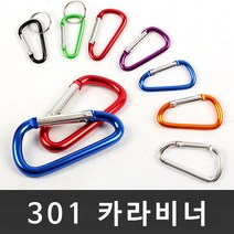 태광조명 캠핑용품 301 카라비너, 7호, 1개