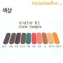 마이레더툴 가죽(미네르바복스) 라벨 ver.3 기타만들기DIY, 옐로우, small 한줄각인