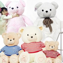 빅베어 곰인형 인형, 3.T베어슈퍼자이언트(크림)