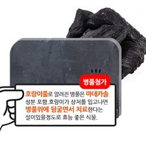 마타바 MP 비누베이스 투명1kg NO TEA (diy재료), 비누베이스-04-참숯1kg