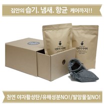 야자활성탄 1kg 패키지 친환경청정탄 탈취제 제습제 새집증후군 활성탄 미세먼지