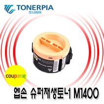 토너피아 엡손 M1400 MX14 S050651 슈퍼재생토너, 모노토너(S050651), 1개