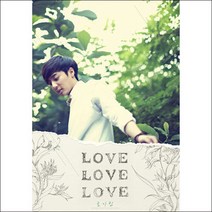 (CD) 로이킴 (Roy Kim) - 1집 Love Love Love (Digipack), 단품