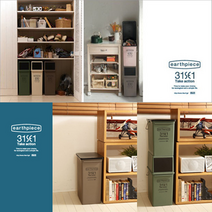 [요시카와쿠니] 카페스타일/31se1/카페휴지통, 스윙 카키 17L, 1개