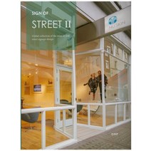 Sign of Street. 2, DMP