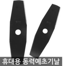 대원 휴대용 동력 예초기날, 1개