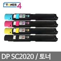 후지제록스 제록스 고품질 슈퍼재생토너 DP SC2020 CT202396 CT202397 CT202398 CT202399, SC2020 노랑, 1개