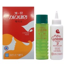 캐론 시스테인 웨이브 파마약 90ml 미용실 펌제, 1세트