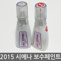 토요타 시에나 보수페인트 /도색페인트/카페인트, [070]White Pearl Crystal