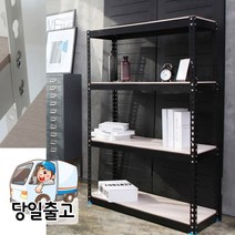 동림 이지랙 600x300 무볼트 조립식앵글 스탠드선반, 005_600*300*1500_2단 (화이트/화이트)