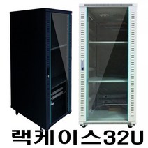 허브렉 랙케이스 32U 19인치 랙선반 허브랙, 01옵션 화이트색상32U