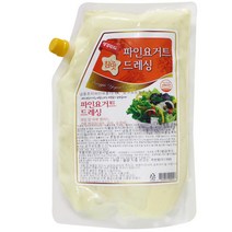 파인요거트드레싱