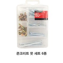 콘크리트 못 세트 6종 쇠못 나무못 콘크리트못 대못 나사못, 본상품선택
