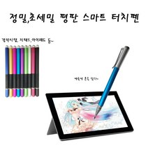 삼성 갤럭시탭 SM-T850T855 초미세 드로잉 스마트 펜, 골드, 1개