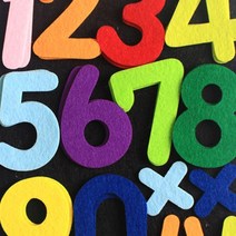 영영하우스 펠트숫자, 혼합