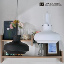 럭스라이팅 코펜하겐 1등 펜던트조명 식탁등 부엌등/팬던트조명, 제품만구매-화이트(램프별도제품)