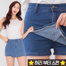 토마토팩토리 아이뻐 치마바지